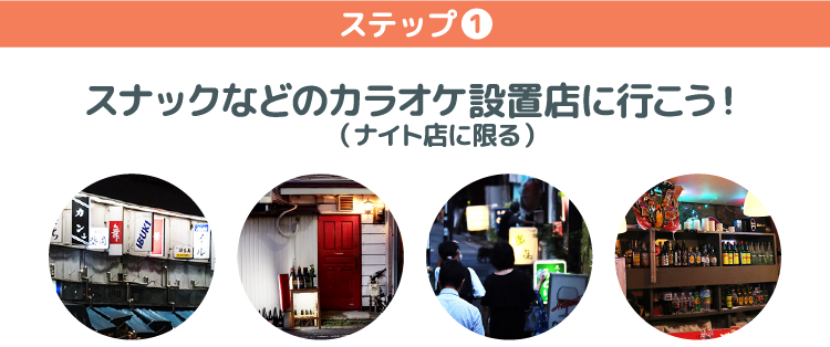 ステップ 1