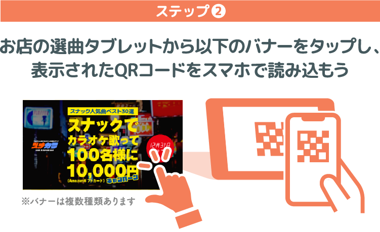 ステップ 2